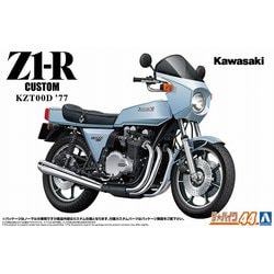 ヨドバシ.com - 青島文化教材社 AOSHIMA ザ・バイク No.44 1/12
