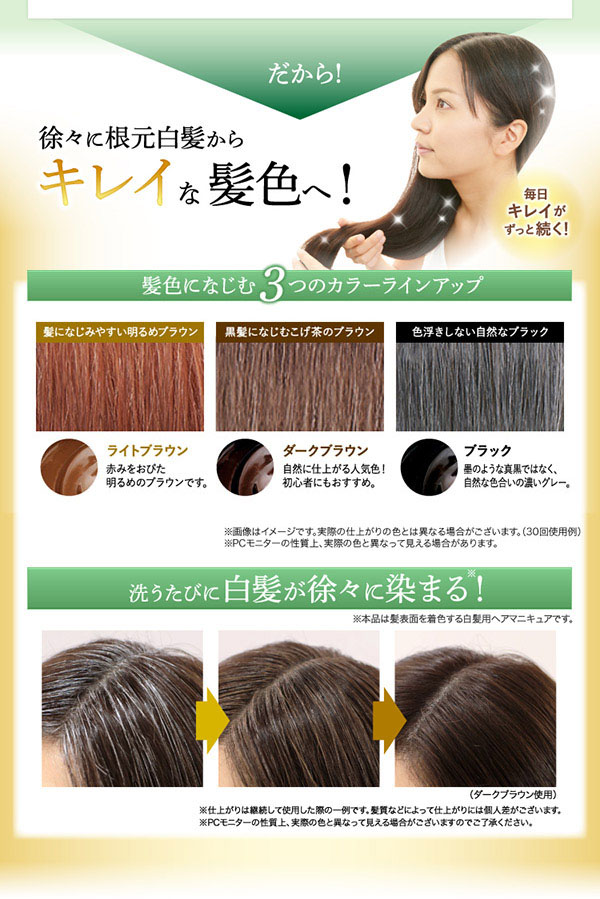 楽天24エクスプレス｜利尻カラーシャンプー ライトブラウン 200ml