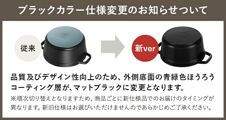 楽天市場】【公式】【生涯保証】 ストウブ ブレイザー・ソテーパン