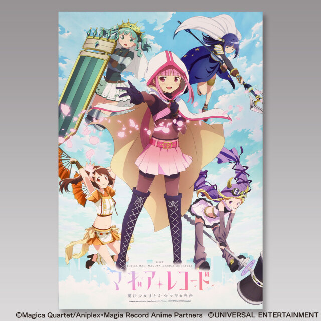 受注生産】【キャンバスアート】スマスロ劇場版 魔法少女まどか