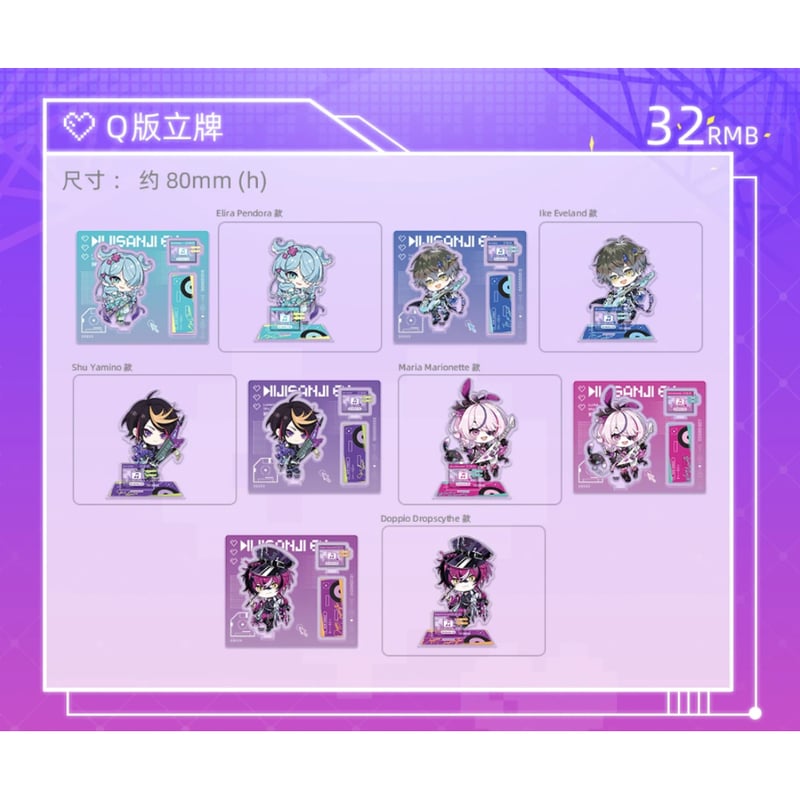 にじさんじ × 次元波板糖】NIJISANJI EN 2024年中国限定 コラボカフェ
