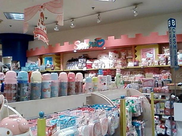 タイ舞踊・象乗り、ご当地キティ登場！ -FUJIスーパー | バンコクナビ