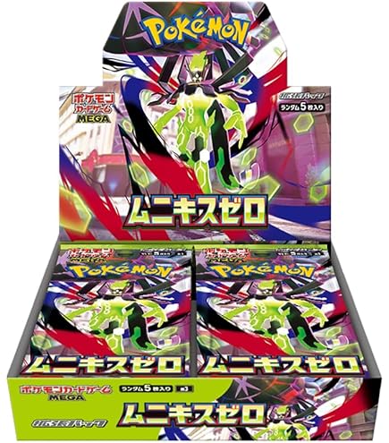 Amazon.co.jp: ポケモンカードゲーム MEGA 拡張パック インフェルノX