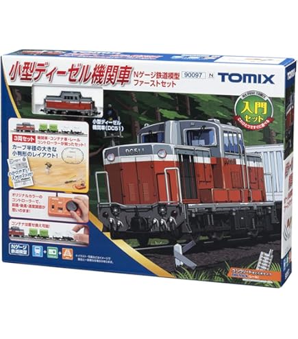 Amazon.co.jp: マイクロエース Nゲージ DD53-2 ロータリー除雪機関車