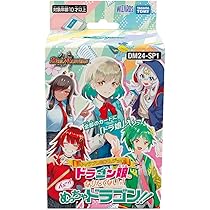 Amazon | デュエル・マスターズ ラバーマット ドラゴン娘になりたく