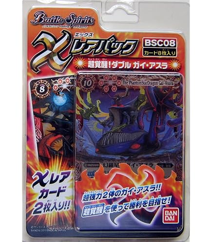 Amazon.co.jp: 【バトルスピリッツ】 第13弾 星座編 星空の王者 トレス