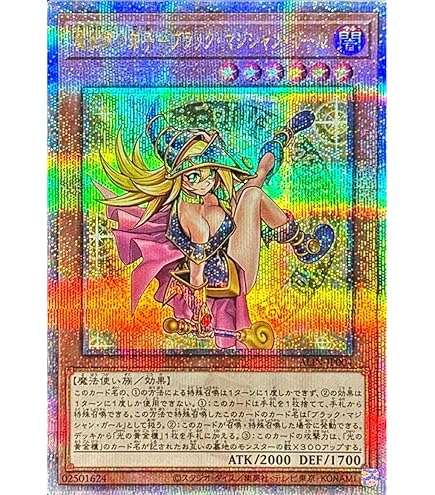 Amazon.co.jp: 【シングルカード】遊戯王 ブラック・マジシャン YU