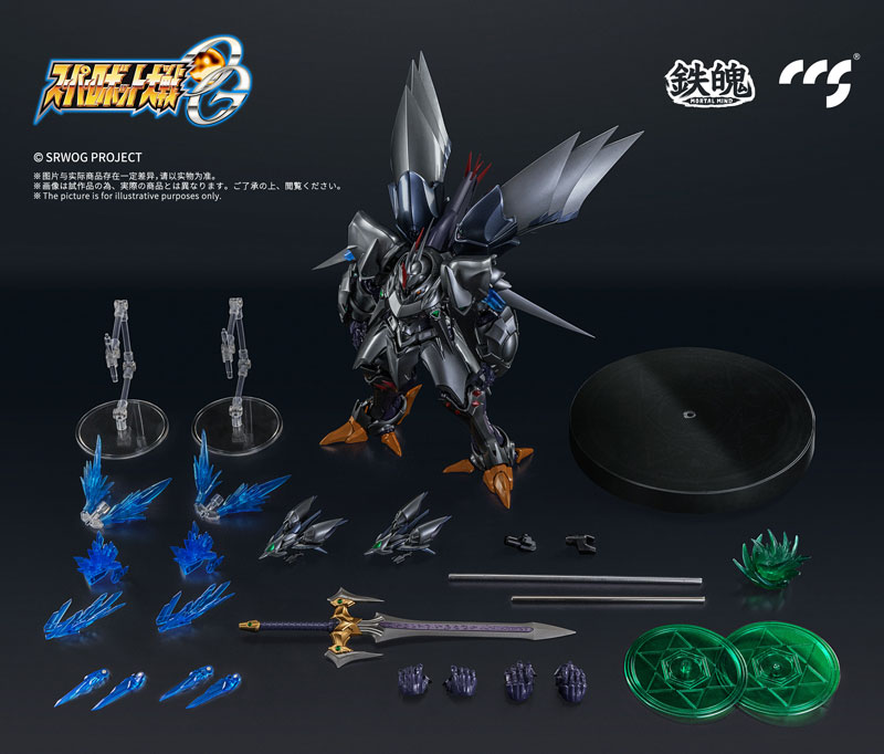 鉄魄(MORTAL MIND)シリーズ スーパーロボット大戦OG サイバスター 精霊
