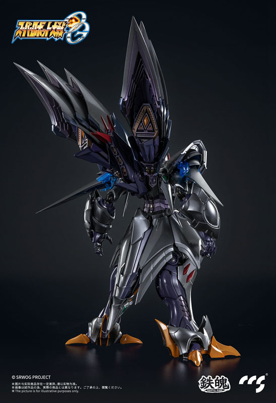 鉄魄(MORTAL MIND)シリーズ スーパーロボット大戦OG サイバスター 精霊