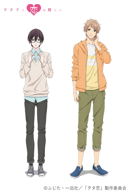 ヲタクに恋は難しい』ティザービジュアル第3弾＆PVが解禁 | アニメイト