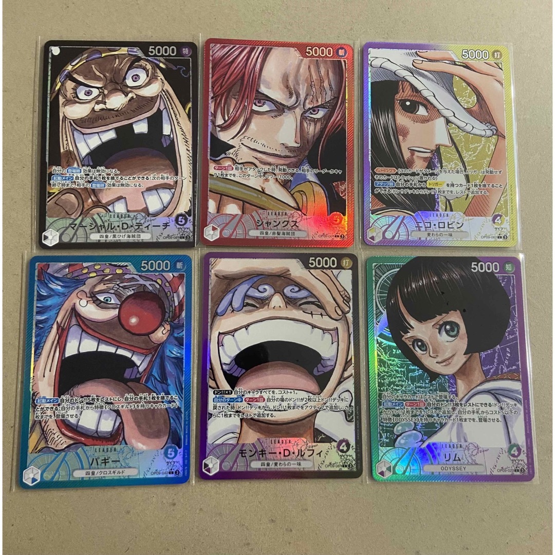 ONE PIECE - シャンクス ルフィ バギー ティーチ リム ロビン リーダー
