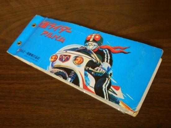 旧カルビー 仮面ライダーアルバム カード60枚付き - 「宝の森」昭和
