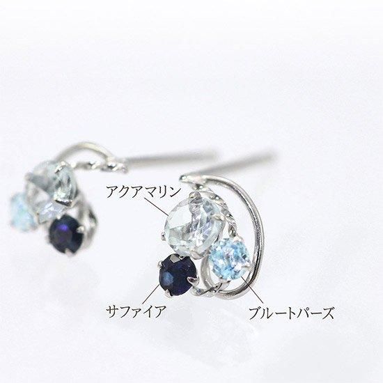 女性へのプレゼント K14WG アクアマリン&ブルートパーズ&サファイア