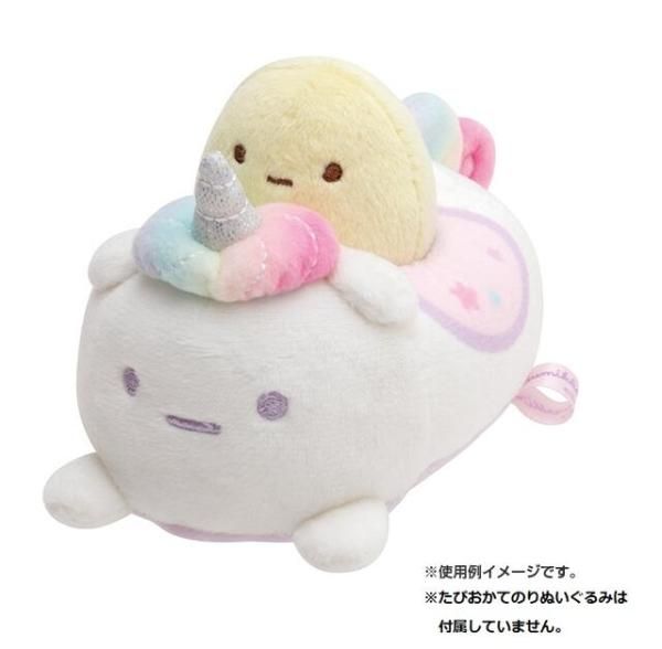 Sumikkoグッズ】てのりぬいぐるみ MY-65201 たぴユニコーン ☆ た