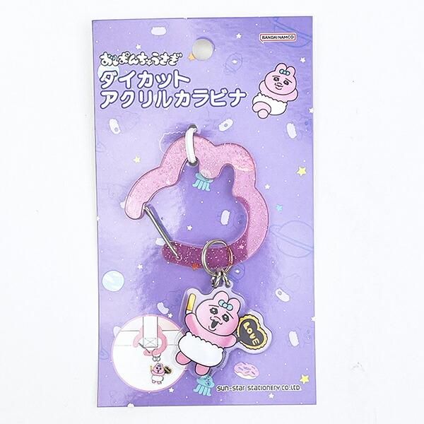 んぽちゃむ ぬいぐるみキーホルダー きみまろ マスコット ボール