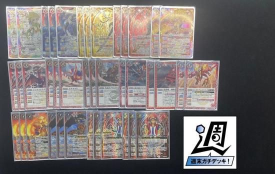 バトルスピリッツ専門通販店 バトスキ！