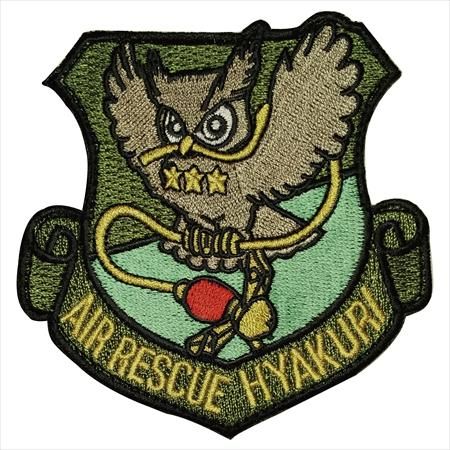 航空自衛隊 百里救難隊パッチ PA69-TN