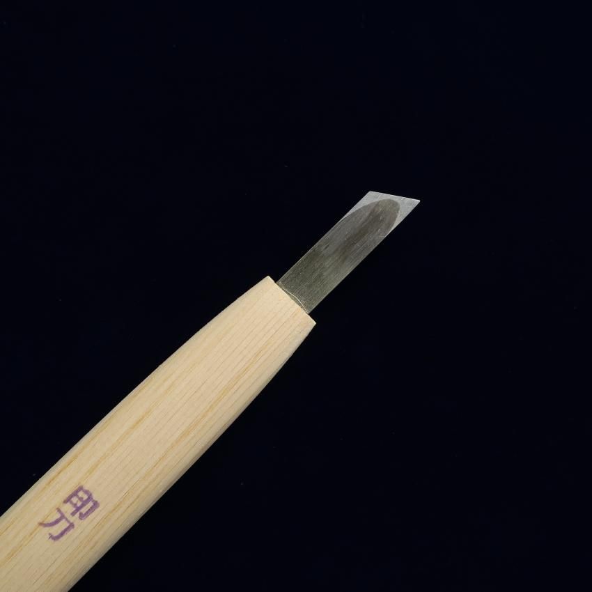 菊勇 彫刻刀 印刀 - 森平 | 天然砥石・刃物の卸販売 - 東京 浅草橋