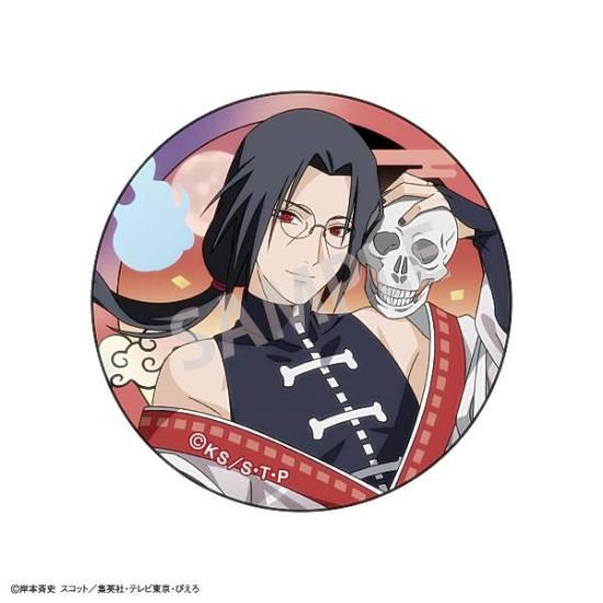 うちはイタチ】NARUTO-ナルト- 疾風伝 トレーディング和紙風缶バッジ