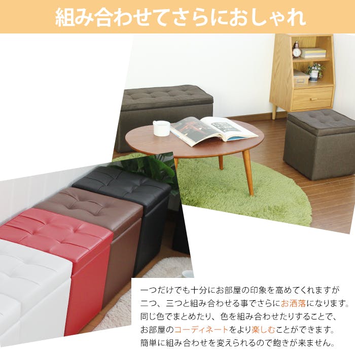収納 スツール ボックス スツール 収納スツール ベンチソファー 椅子