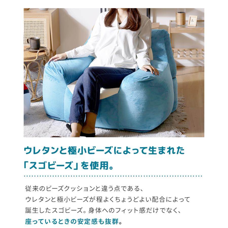 Pokemon（ポケモン） カビゴン ソファ ビーズソファ 一人掛け 日本製