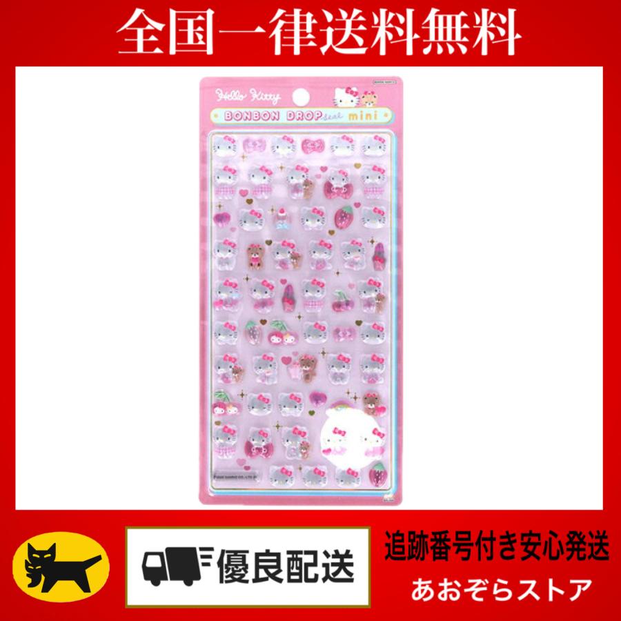 サンスター文具 正規品 ボンボンドロップシール mini サンリオ シール