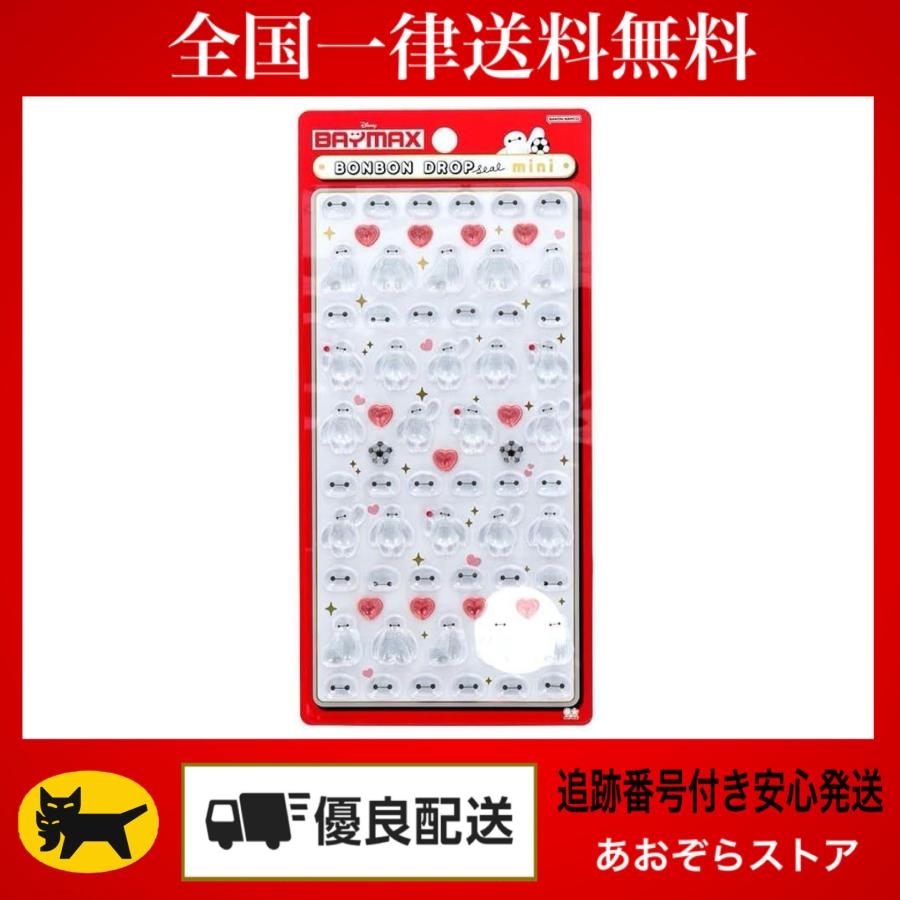 サンスター文具 アウトレット 正規品 ボンボンドロップシール mini
