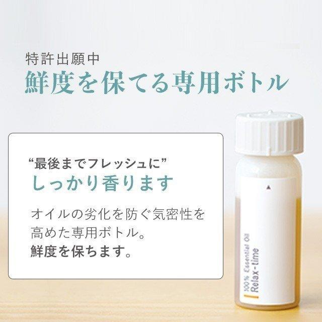 アロミックスタイル（AROMIC style） 公式 アロミックフロー 専用