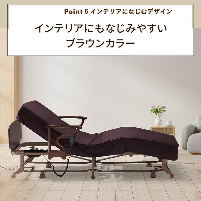 アテックスベッド 折りたたみベッド 収納式 シングル 電動