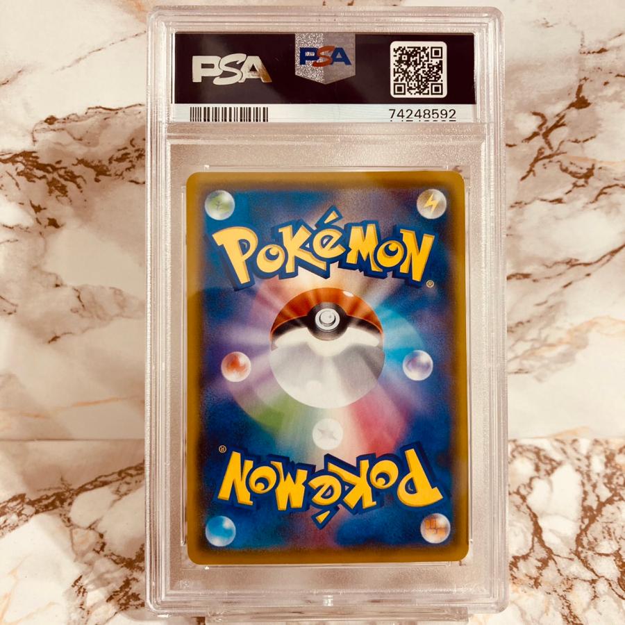 ポケモンカードゲーム PSA10 デデンネ CHR VMAXクライマックス S8b 200