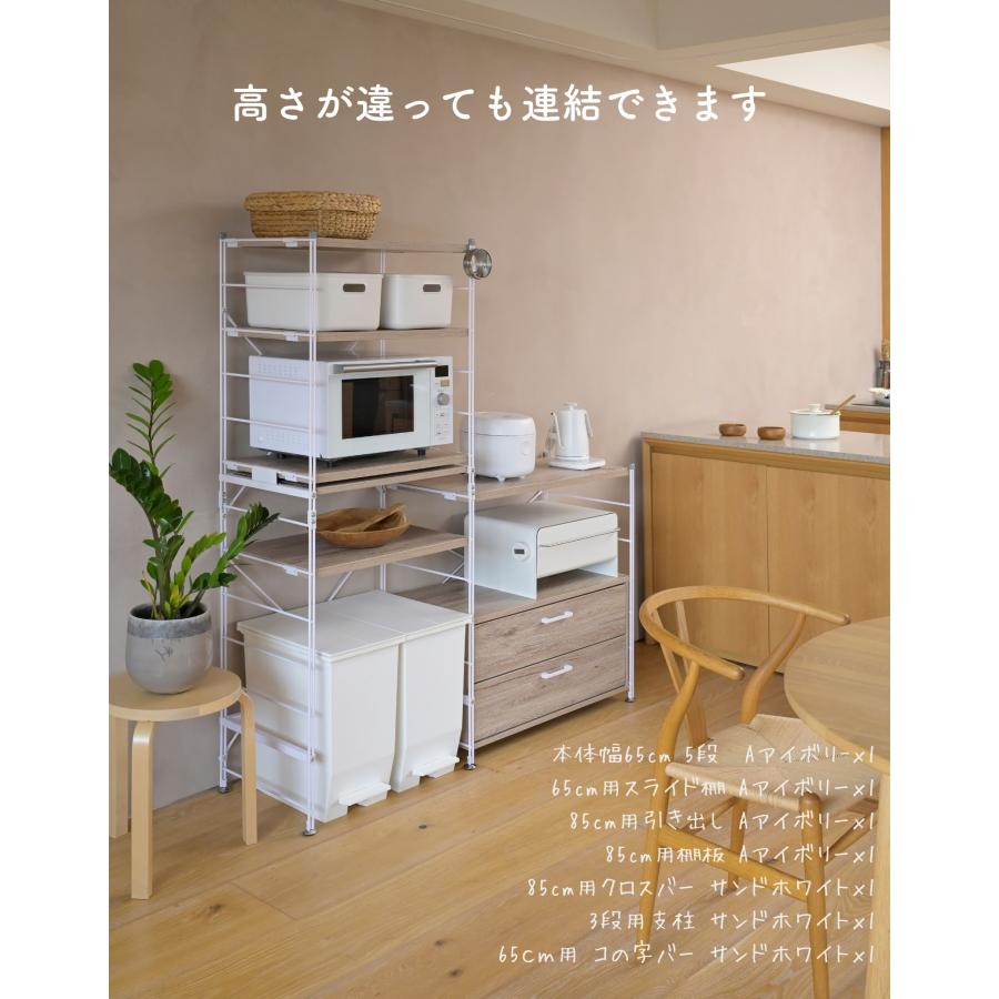 山善（YAMAZEN） ラック 棚 木製棚板 3段 幅85.5 奥行き41.5 高さ85cm