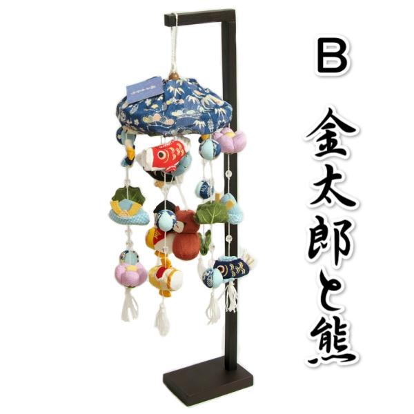 五月飾り 端午の節句 吊るし飾り 初節句飾り ちりめん素材の華やかな