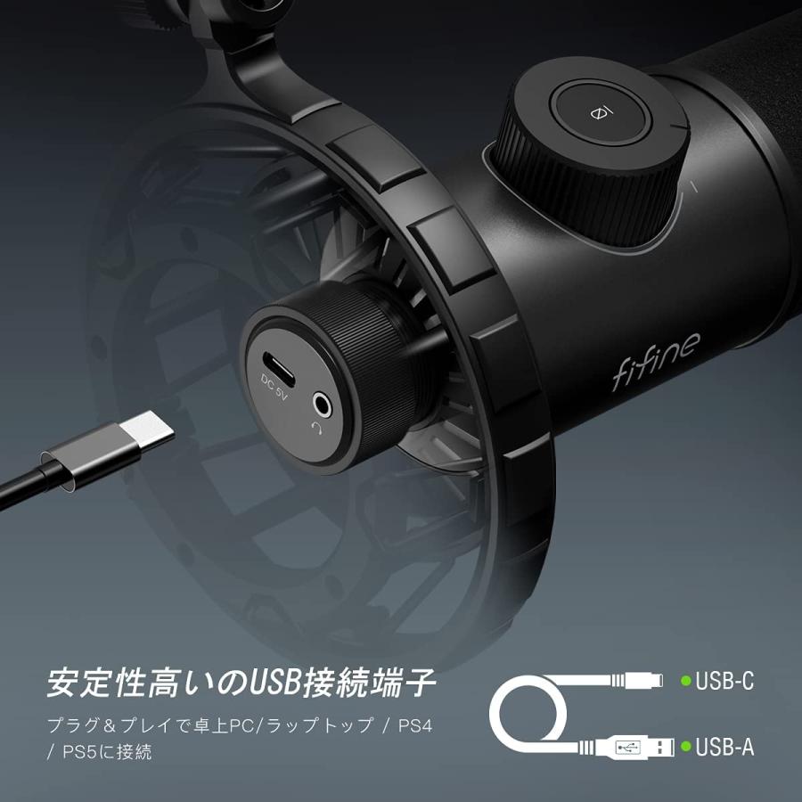 FIFINE FIFINE K658 USBマイク ダイナミックマイク 単一指向性音量調整