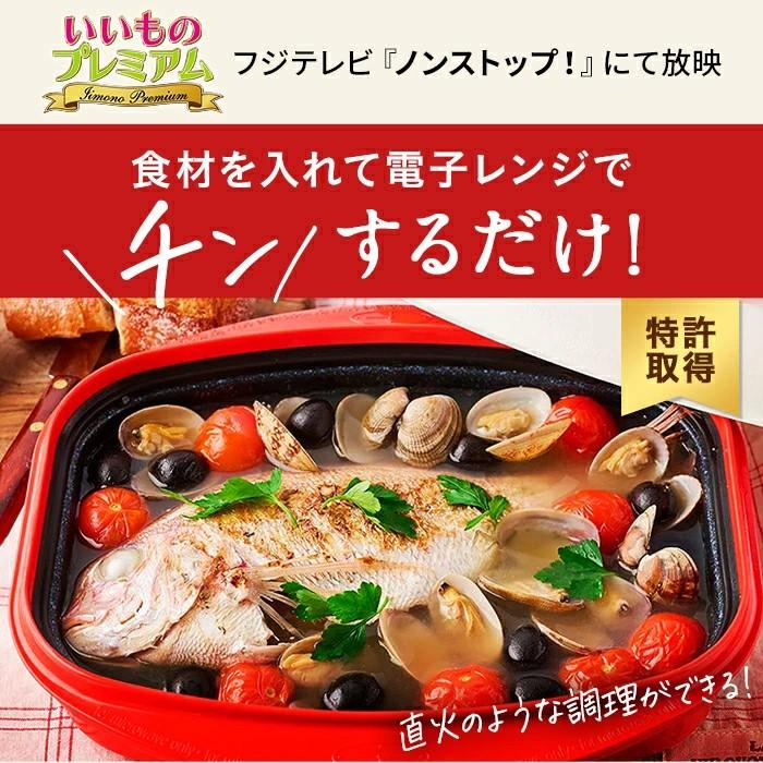 dinos（ディノス） レンジメートPRO グランデ お得な2個セット 電子