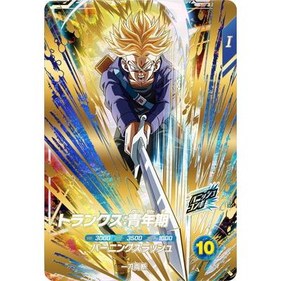 BANDAI（バンダイ） ドラゴンボールスーパーダイバーズ SDV3-029
