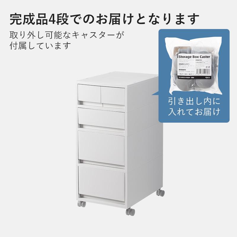 霜山 送料無料 デスクワゴン キャスター付き サイドチェスト 引き出し