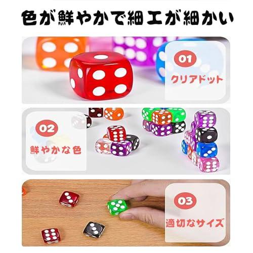 YAARUJEE ダイス サイコロ クリア カラフル 立方体 6面 アクリル 16mm