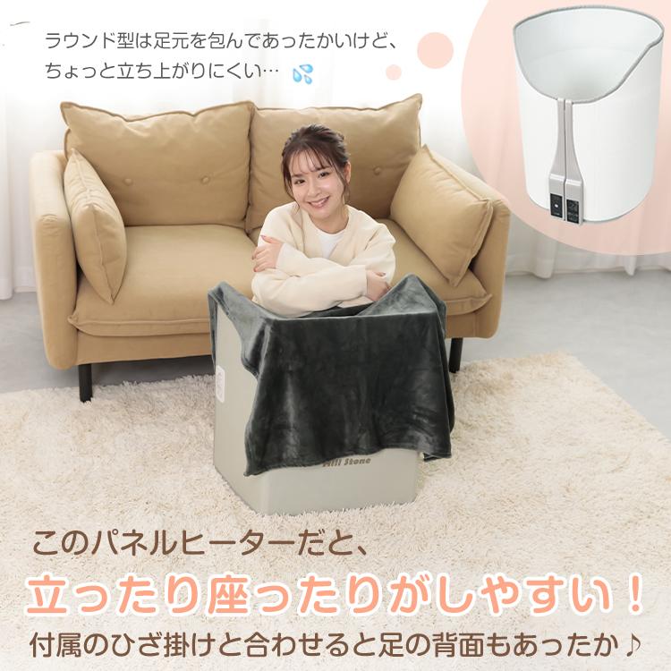 Hill Stone（ヒルストーン） パネルヒーター 足元 暖房 3面 折りたたみ
