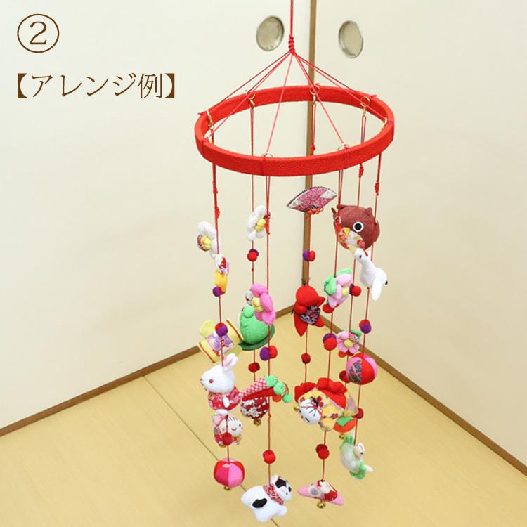 つるし飾りフック付輪 赤 19cm 輪飾り用 つるし雛用 ちりめん細工