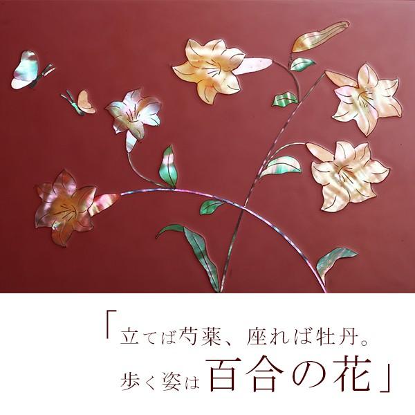 山田平安堂 長小箱 百合／花丸四君子 : 漆器 山田平安堂 - 通販