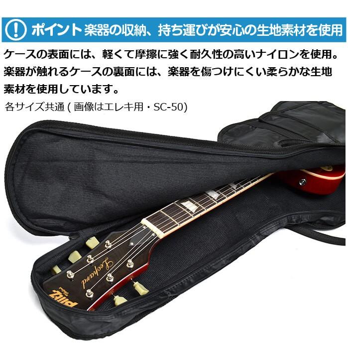 ギターケース (アコースティックギター ケース) ARIA SC-40 アコギ