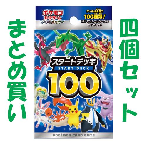 Pokemon（ポケモン） 【Pokemon】ポケモンカードゲーム ソード