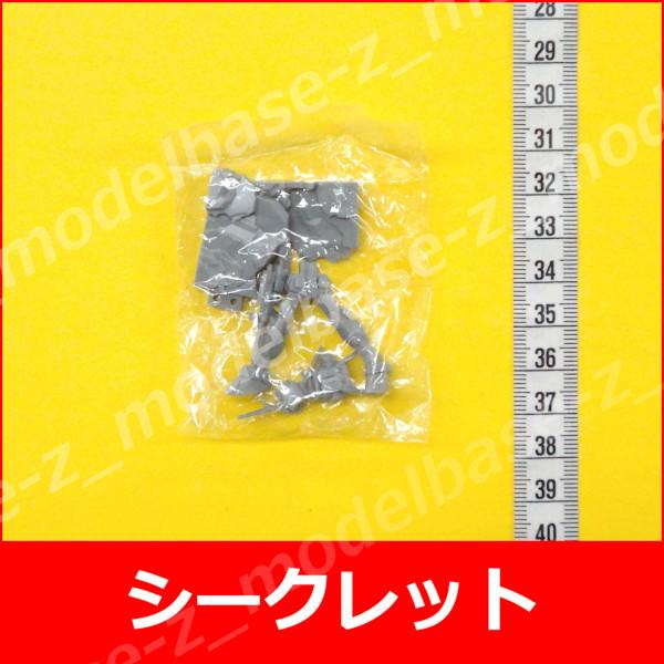BANDAI（バンダイ） チョコサプ 機動戦士ガンダム 全19種 キャンディ