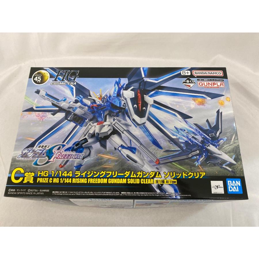 未開封】C賞 HG 1/144 ライジングフリーダムガンダム ソリッドクリア