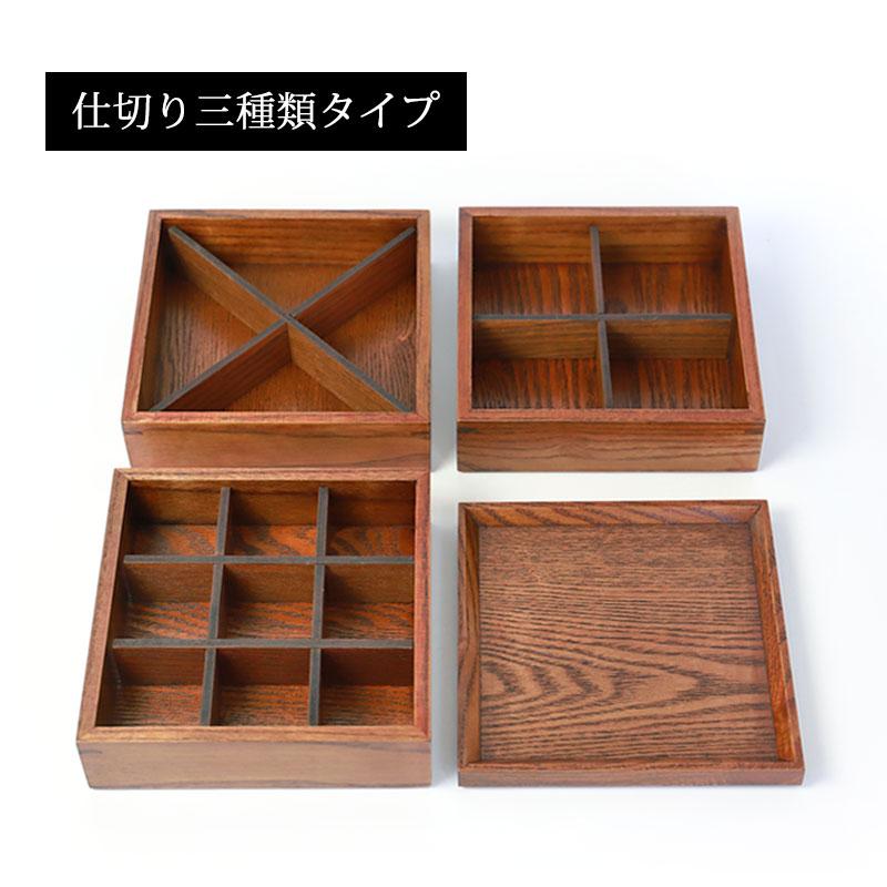 みよし漆器本舗 天然木製 三段重箱 5.5寸 16.5cm 漆塗り 3つ 仕切り
