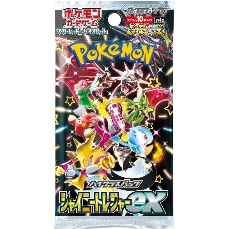 ポケモンカードゲーム スカーレット&バイオレット ハイクラスパック