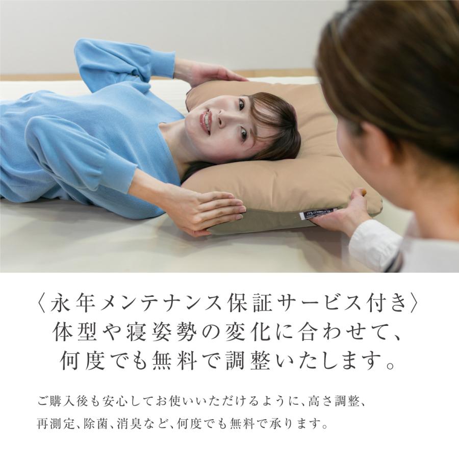 my makura（マイまくら） 特許取得 オーダーメイド マイ枕 お仕立て