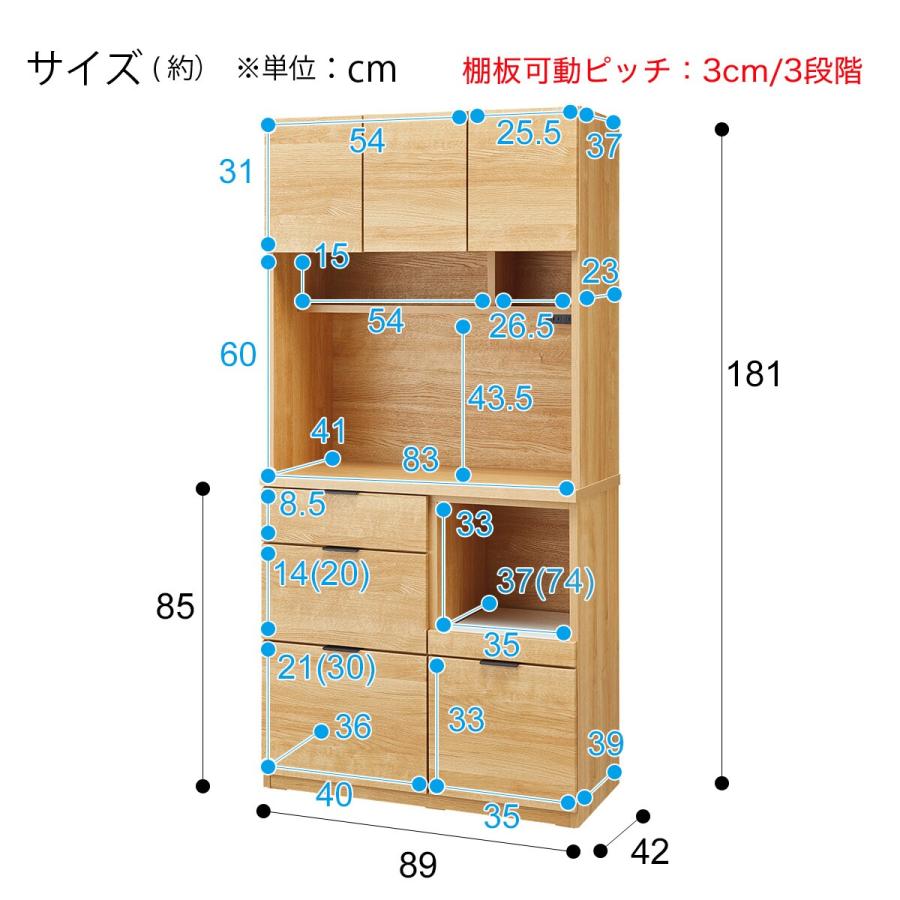 ニトリ（NITORI） キッチンボード(エトナ90KB LBR) ニトリ期間限定：4