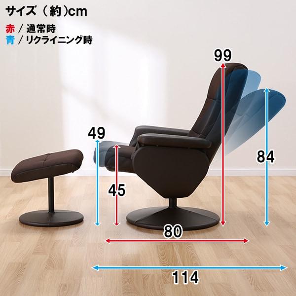 ニトリ（NITORI） パーソナルチェア 1人掛けソファ 布 (Dメッシュ DBR
