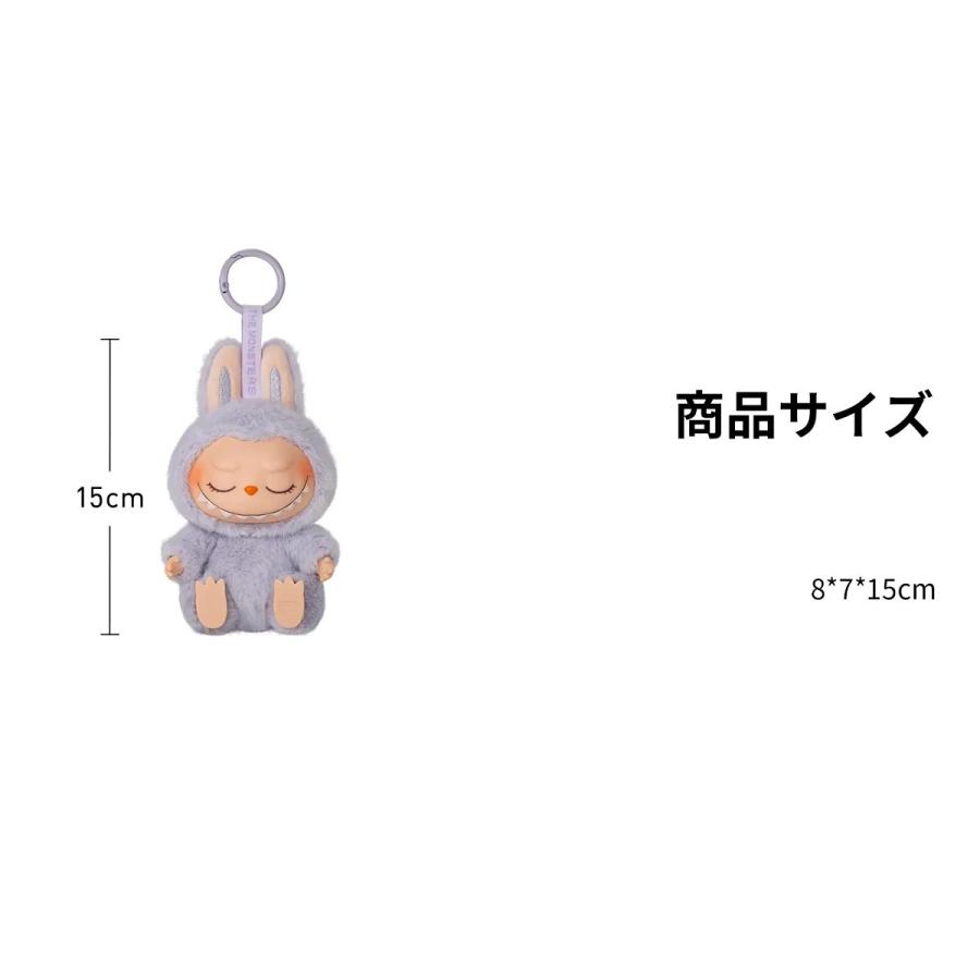 POP MART（ポップマート） 【正規品・単品】 THE MONSTERS Have a Seat